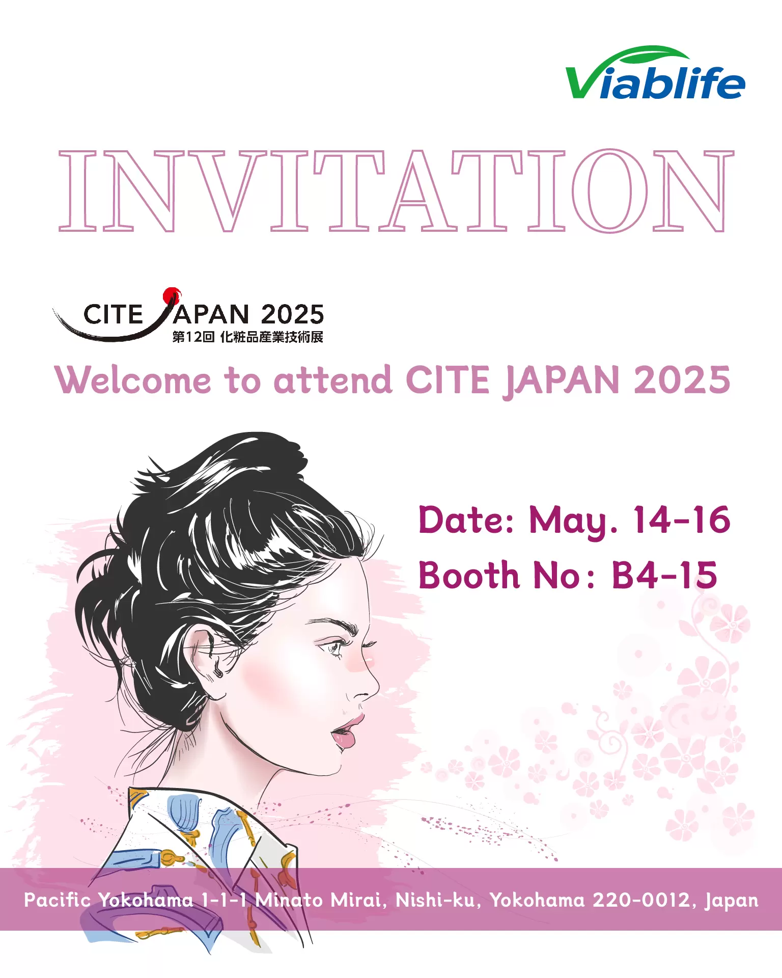 مرحبًا بكم لحضور مؤتمر CITE JAPAN 2025