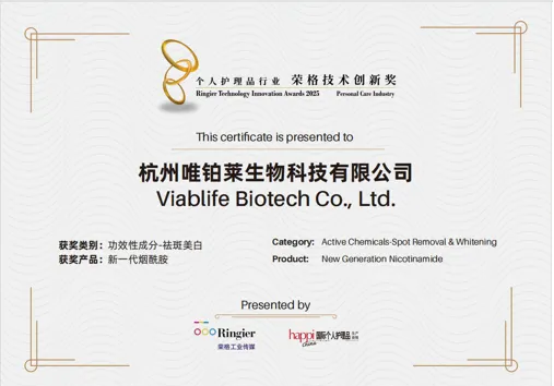فازت شركة Viablife بجائزة Ringier المرموقة للابتكار التكنولوجي لعام 2025!