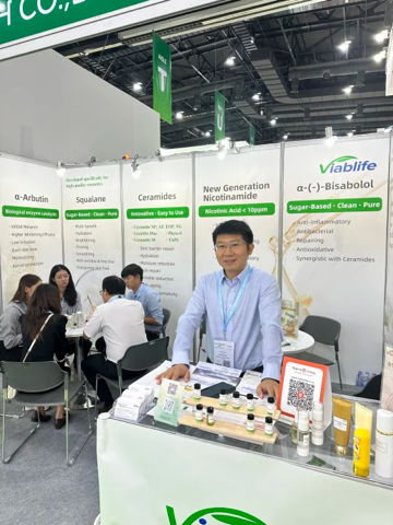 معرض مستحضرات التجميل في آسيا 2025 مباشر in-cosmetics Asia 2025 live