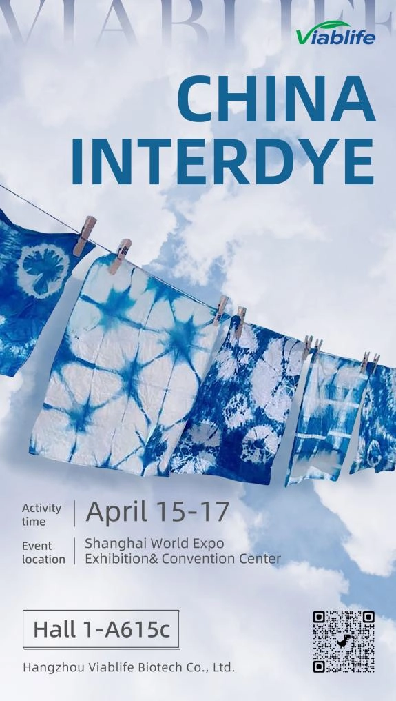 العد التنازلي لمؤتمر الصين الدولي للصبغة 2026 | قابلوا فيابلايف في شنغهاي!